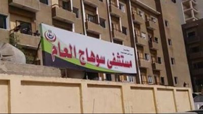 مصرع صغيرة وإصابة شخصين آخرين في حادث سير بسوهاج