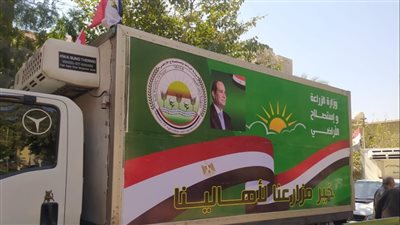 قبل شهر رمضان.. تعرف على أسعار الدواجن واللحوم والسلع في تخفيضات وزارة الزراعة