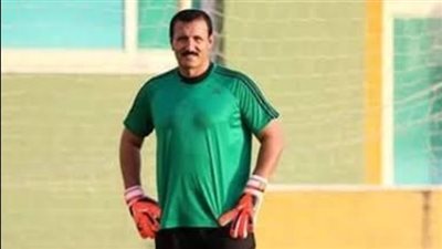 النادي المصري يحتفل بعيد ميلاد حارس مرماه التاريخي 