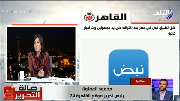 جانب من المداخلة