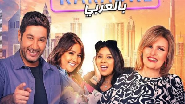 مسلسل أحلام سعيدة