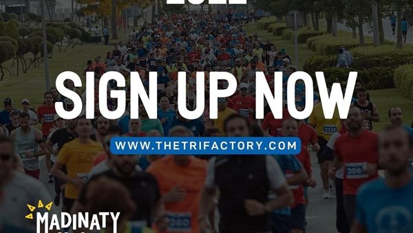 مدينتي هاف ماراثون