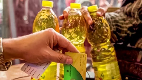 زيت التموين