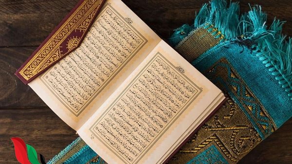 دعاء ختم القرآن مكتوب