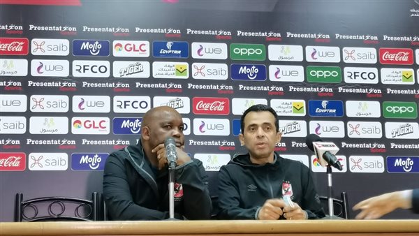 بيتسو موسيماني