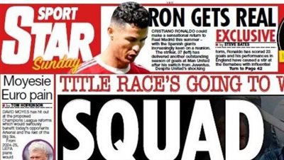 عودة رونالدو إلى مدريد وتتويج البلانكوس بالليجا.. جولة في الصحف العالمية اليوم