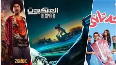 التفاصيل الكاملة لـ أفلام عيد الفطر 2022.. انسحاب في اللحظات الأخيرة وطموحات أحمد حلمي للعودة