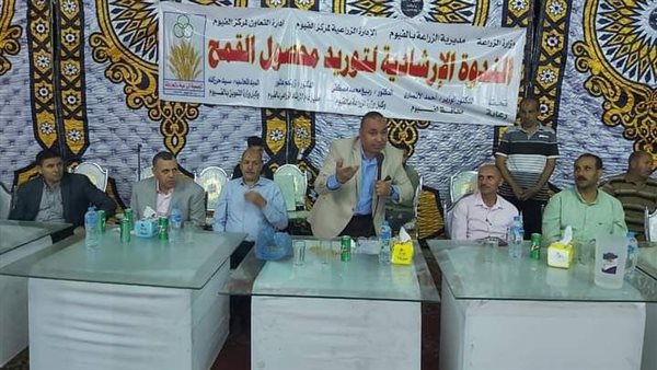 ندوة إرشادية