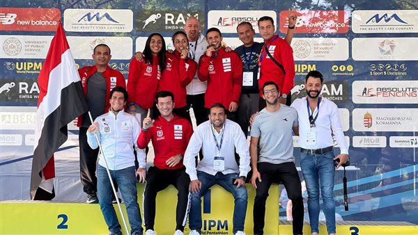 بعثة منتخب مصر للخماسي