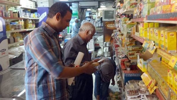 المجمعات الاستهلاكية