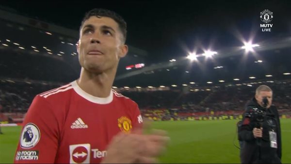 رونالدو أثناء تحية