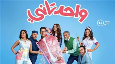   إيرادات أفلام عيد الفطر 2022 .. واحد تاني يسيطر على العنكبوت  فى دور العرض السينمائي