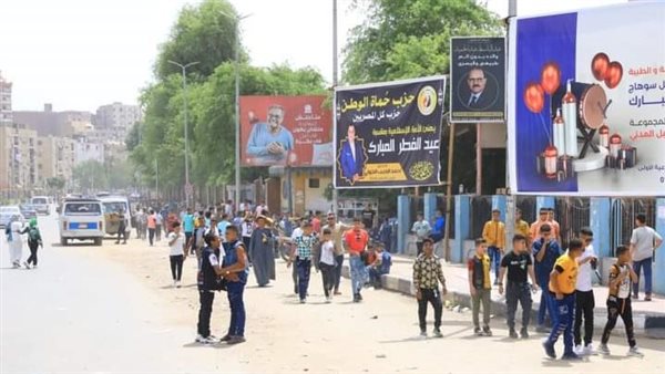 مظاهر الاحتفال بالعيد