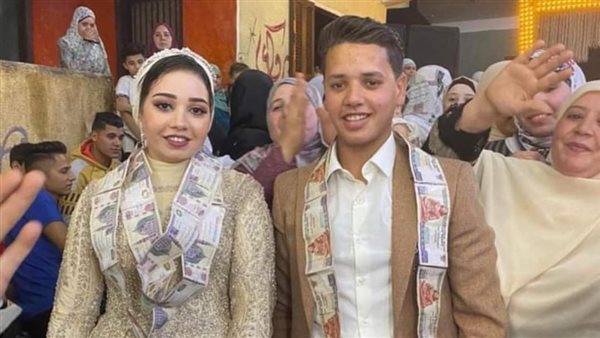 حقيقة أصغر عروسين