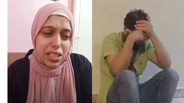 المتهم وزوجته