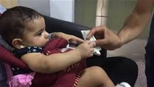 أخذ العيدية