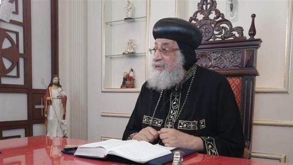 البابا تواضروس