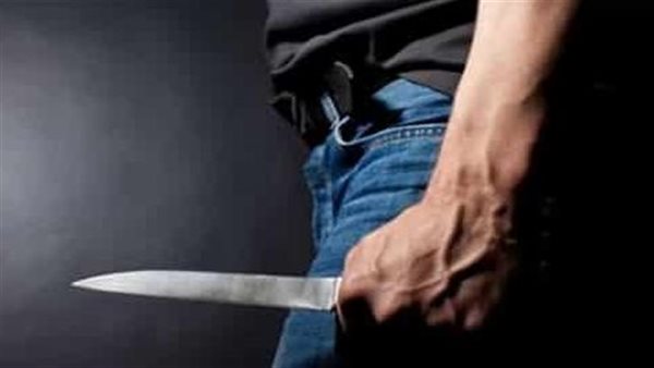 طعن - أرشيفية