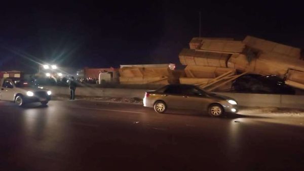 حادث تصادم - أرشيفية