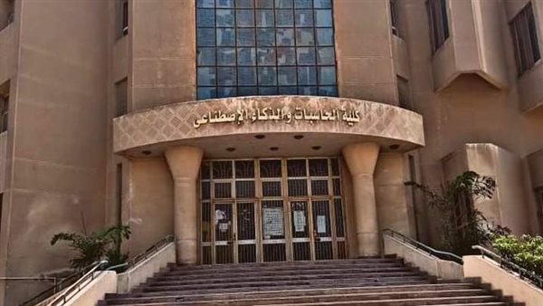 حاسبات حلوان