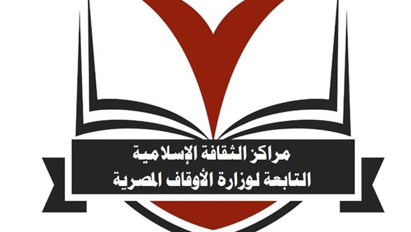 وزارة الأوقاف