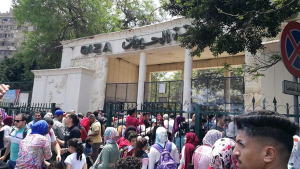 حديقة الحيوان بالجيزة