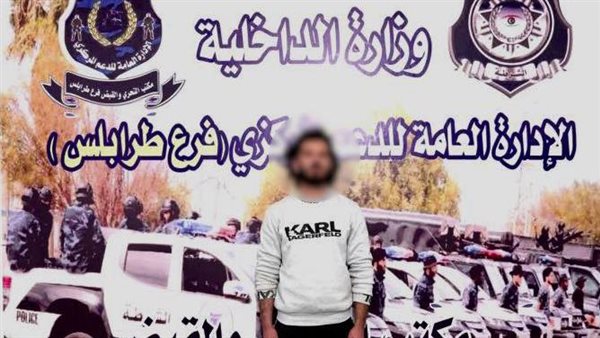 المصري المقبوض عليه