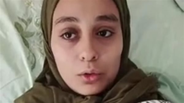 المجني عليها