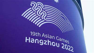 تأجيل دورة الألعاب الآسيوية 2022 في الصين بسبب كورونا