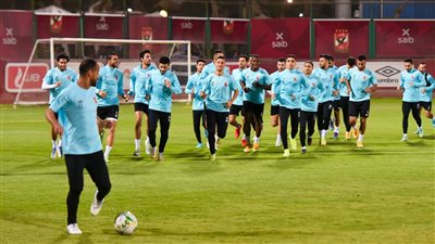 غياب السولية وعبد المنعم عن المران الختامي للأهلي لمواجهة وفاق سطيف الجزائري