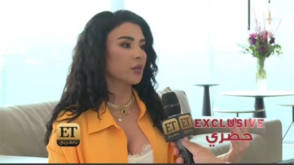 ماغي بو غصن