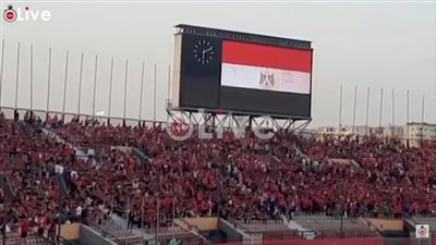 جماهير الأهلي تملأ مدرجات ستاد السلام لدعم الفريق أمام وفاق سطيف الجزائري | فيديو