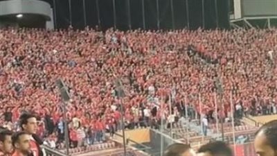 جماهير الأهلي تشعل المدرجات بعد هدف بيرسي تاو في شباك وفاق سطيف | بث مباشر