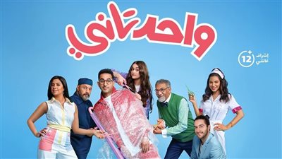 ماجدة خير الله: الجمهور كان متشوق لرؤية أحمد حلمي.. وفيلم زومبي يتبع الكوميديا الرخيصة