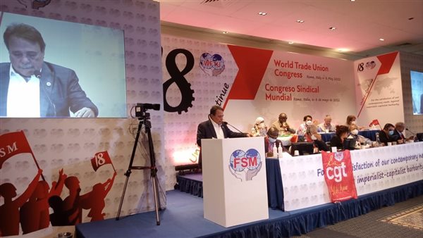 جانب من المؤتمر 