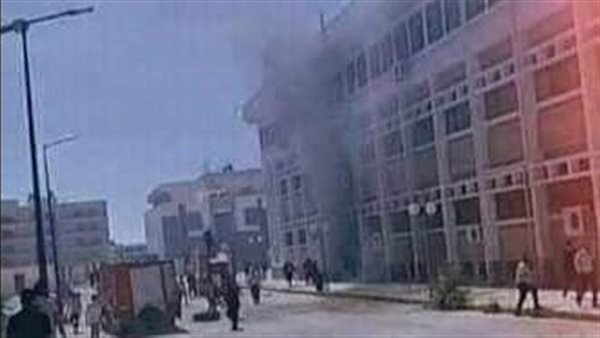 صورة لحريق جامعة