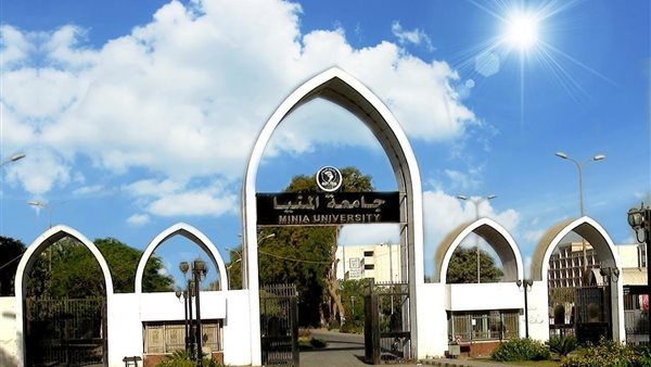 جامعة المنيا - أرشيفية