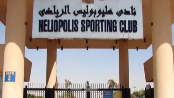 نادي هليوبوليس الرياضي