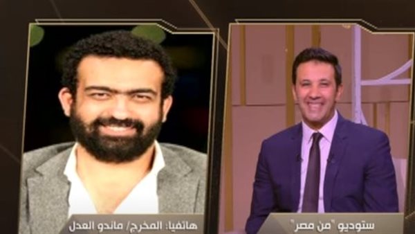 المخرج ماندو العدل