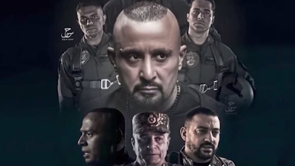 بوستر فيلم السرب