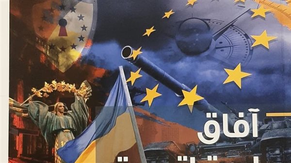 آفاق استراتيجية -