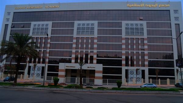 البحوث الإسلامية