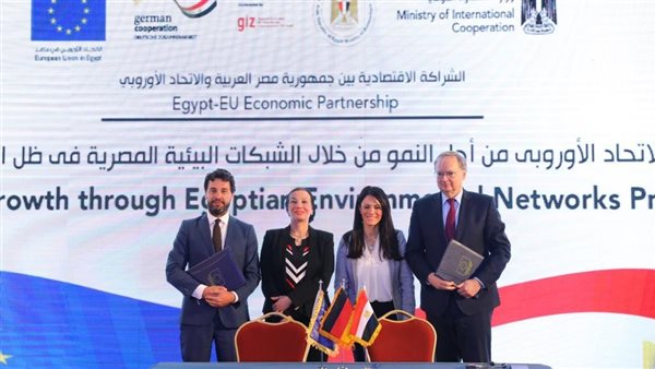 سفير الاتحاد الأوروبي