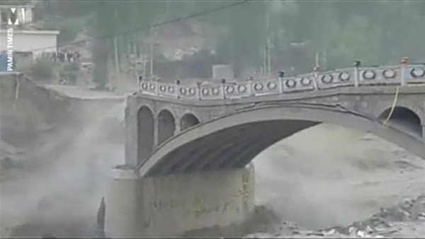 انهيار الجسر