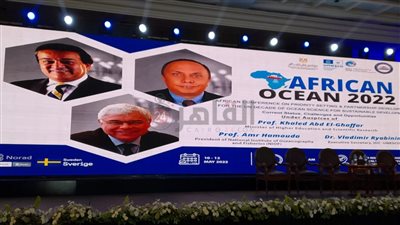 بدء فعاليات المؤتمر الإفريقي لتحديد الأولويات وتطوير الشراكة لعقد الأمم المتحدة لعلوم المحيطات