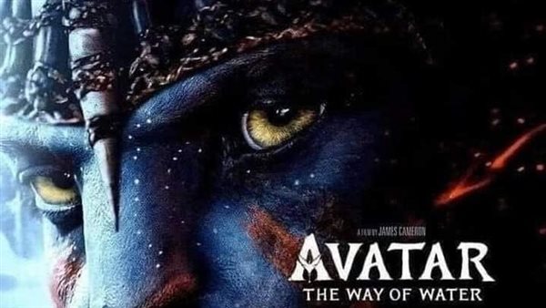بوستر فيلم Avatar: