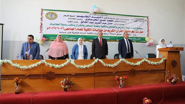 الدكتور محمد المحرصاوي