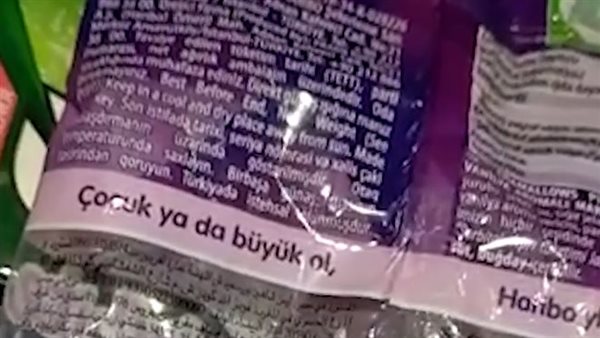  منتج مارشميلو