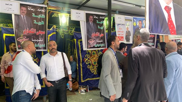 انتخابات نقابة محامين