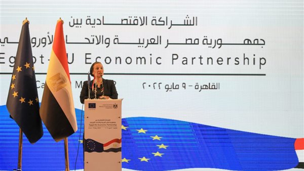 وزيرة البيئة 